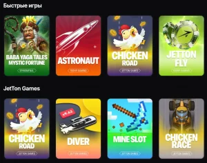 fastgames-jetton-casino